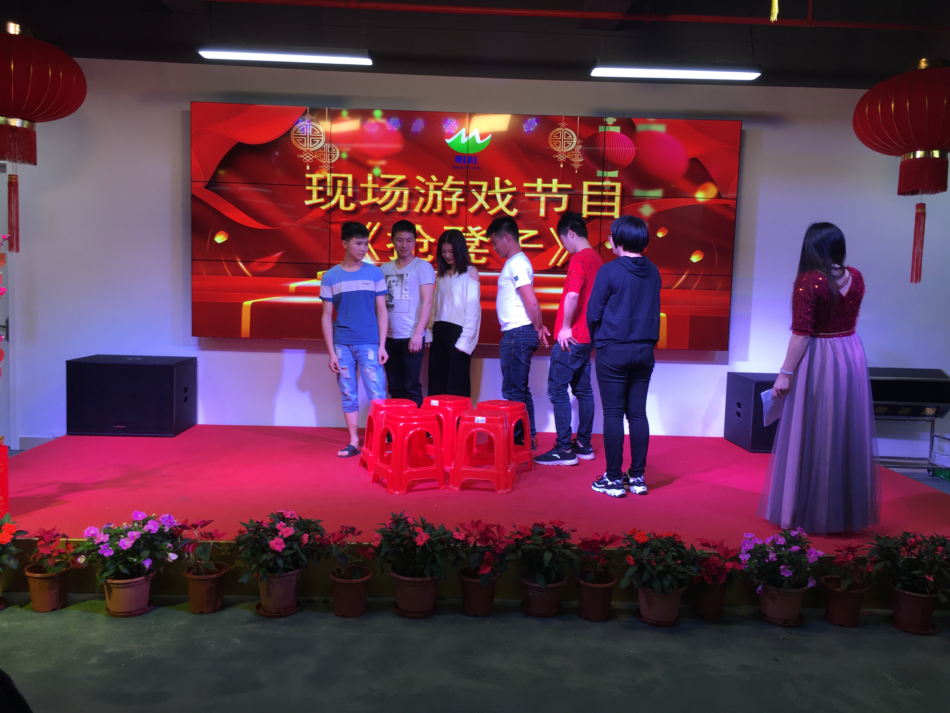 現場游戲《搶凳子》1