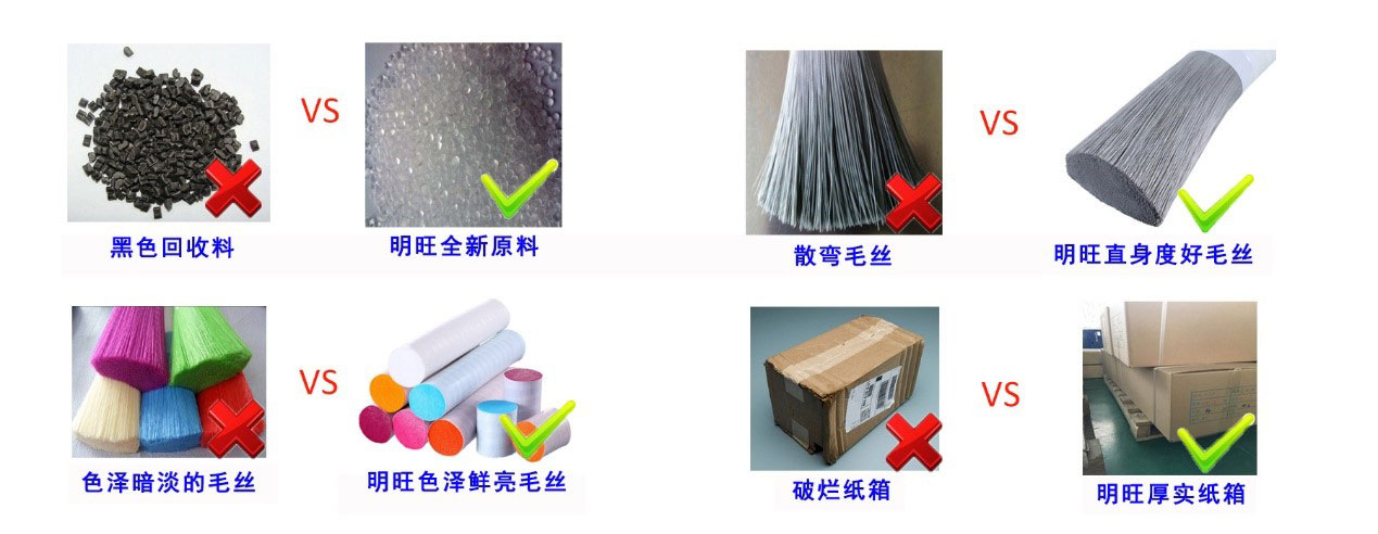 刷絲產品對比