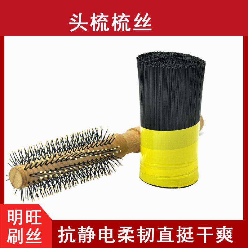 臺州路橋塑料刷絲