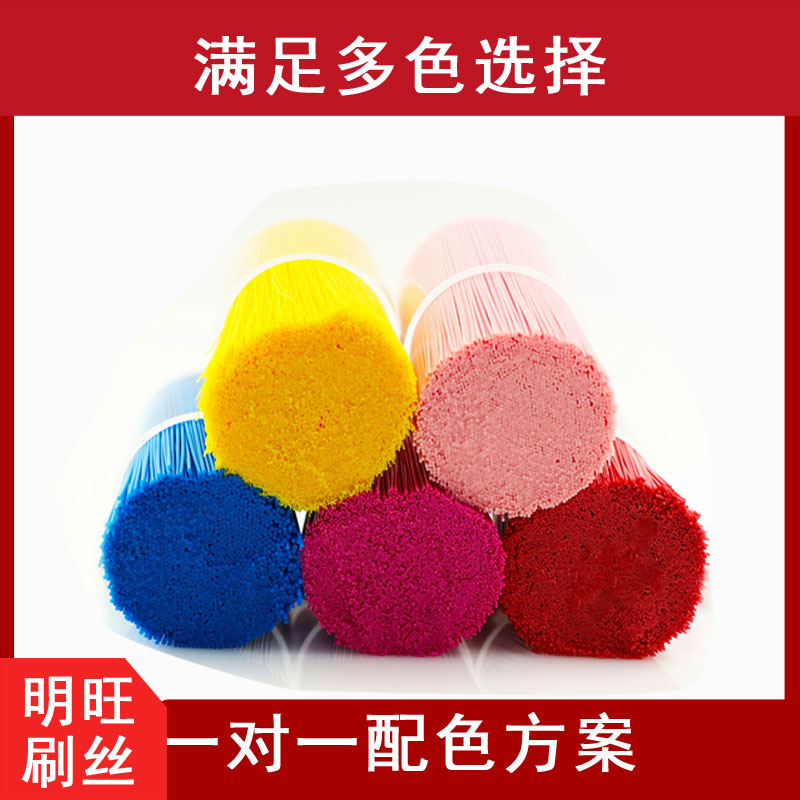 進口尼龍刷絲