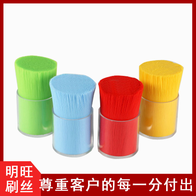塑料毛刷絲
