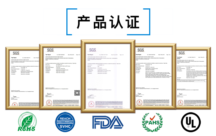 PA6刷絲檢測(cè)報(bào)告 PA6刷絲檢測(cè)報(bào)告