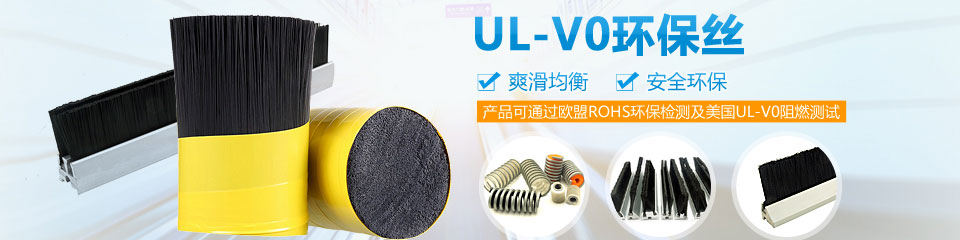 條刷絲,梳絲,牙刷絲，洗臉?biāo)⒔z，吸塵器刷絲，尼龍絲，PBT絲，PP絲